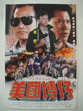 《金秀智完美他人之秘密交换》